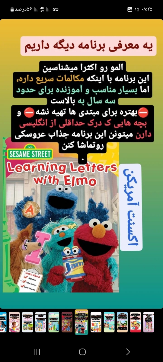 بچه ها بیایین از نمکهای وروجکتون بگید بچه ها بیایین از نمکهای وروجکتون بگید