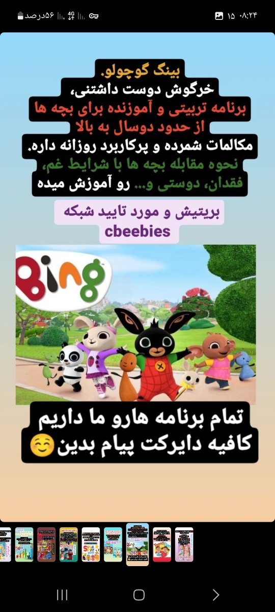 بچه ها بیایین از نمکهای وروجکتون بگید بچه ها بیایین از نمکهای وروجکتون بگید