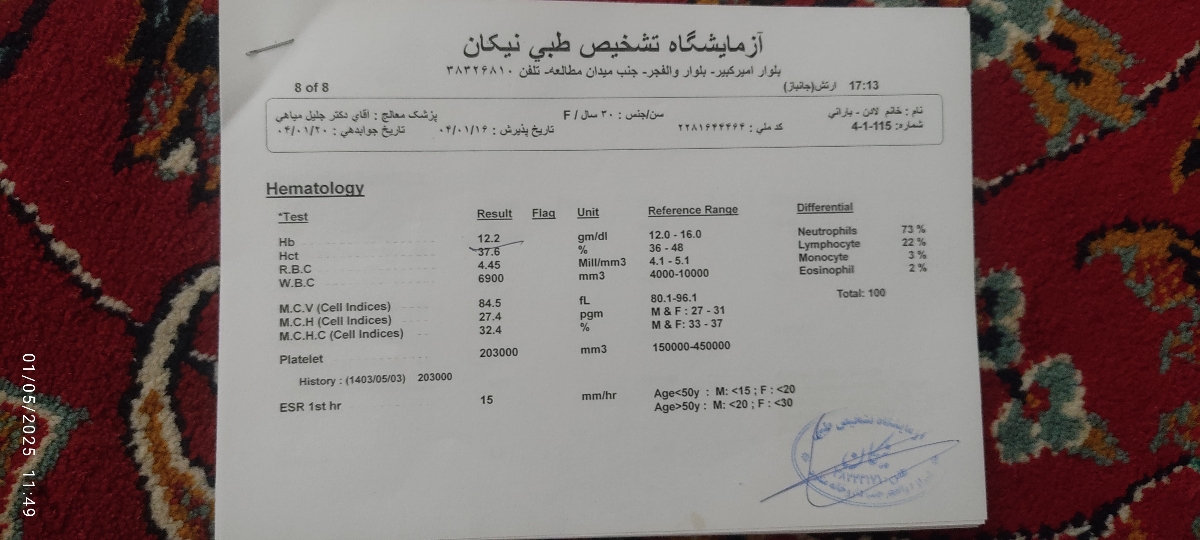 وزن کم کردن در دوران بارداری وزن کم کردن در دوران بارداری