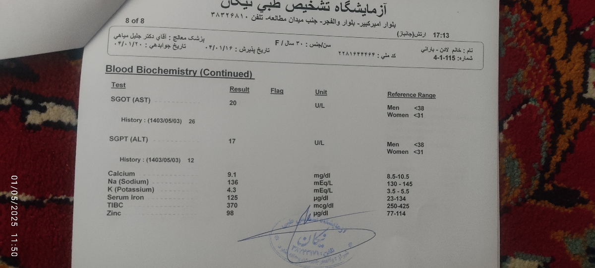 وزن کم کردن در دوران بارداری وزن کم کردن در دوران بارداری