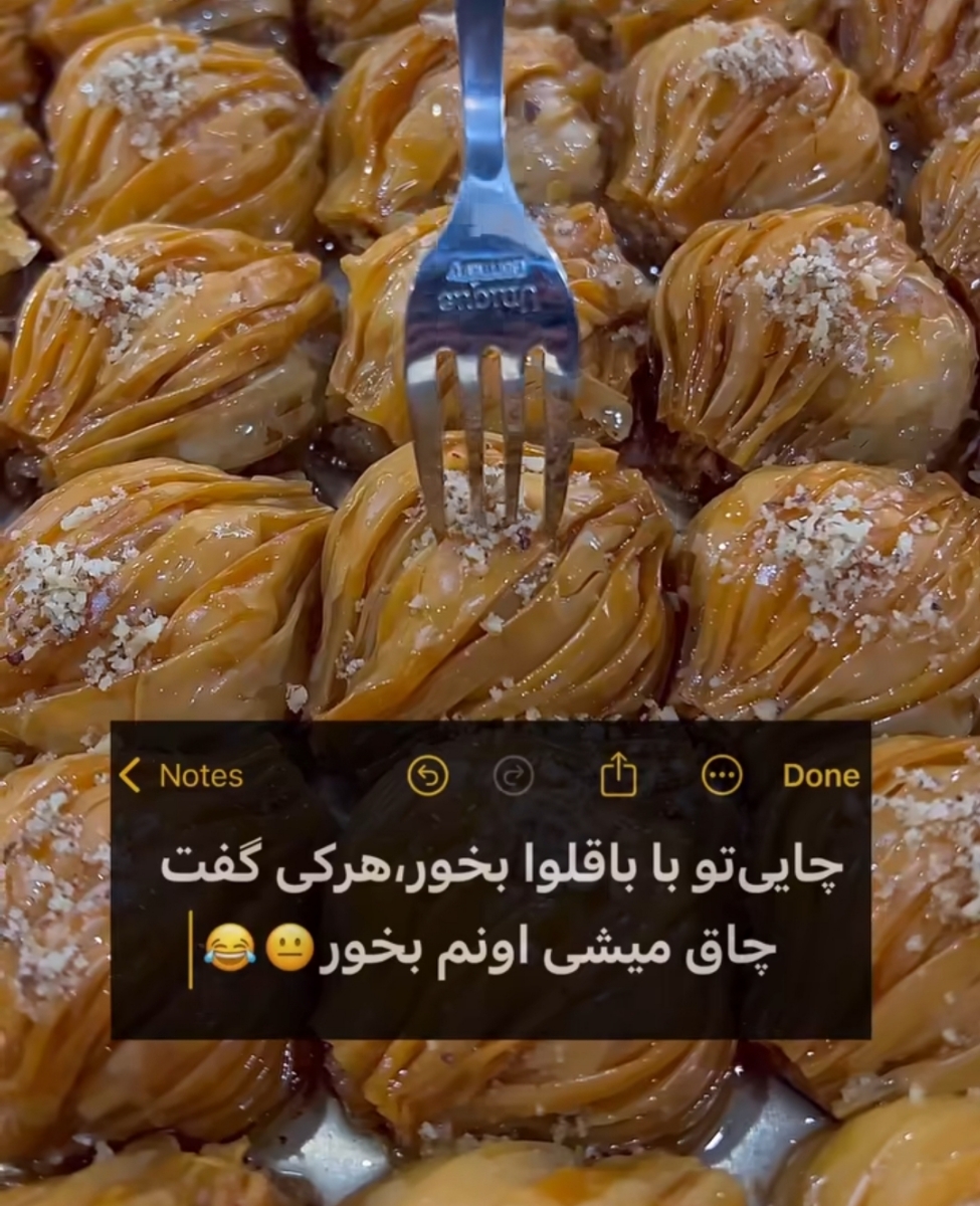 کی پایه هست برای رژیم ؟؟؟؟