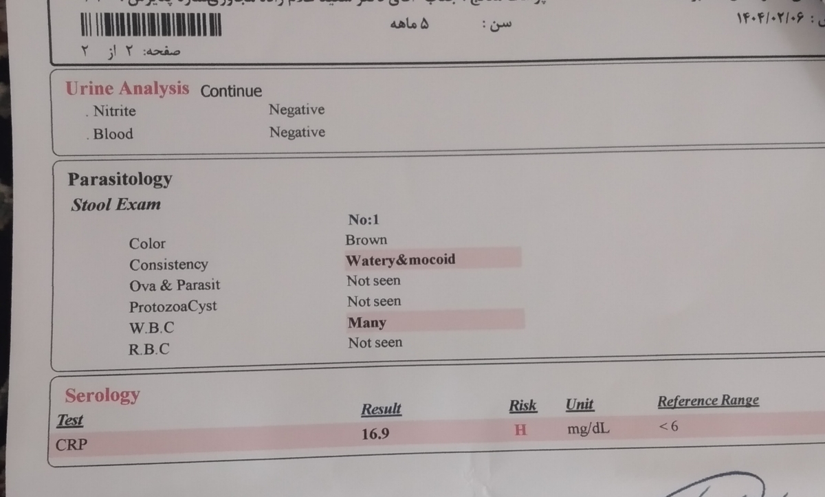 عفونت وکم خونی نوزاد