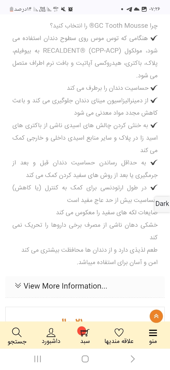 دندون درد بچه ۱۸ ماهه-پوسیدگی دندان-درد زیاد دندون درد بچه ۱۸ ماهه-پوسیدگی دندان-درد زیاد