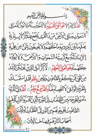 ازتون التماس دعا دارم
