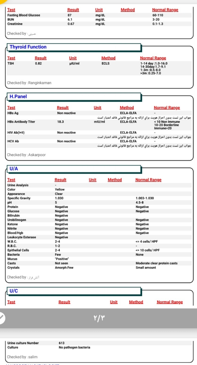 تفسیر ازمایش چکاب اولیه بارداری تفسیر ازمایش چکاب اولیه بارداری