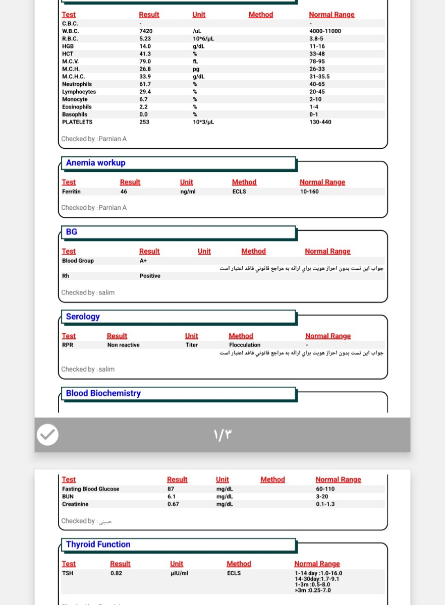 تفسیر ازمایش چکاب اولیه بارداری تفسیر ازمایش چکاب اولیه بارداری