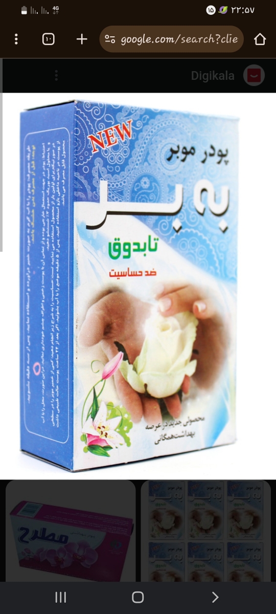 چندتا سوال دارم نوشتم براتون چندتا سوال دارم نوشتم براتون
