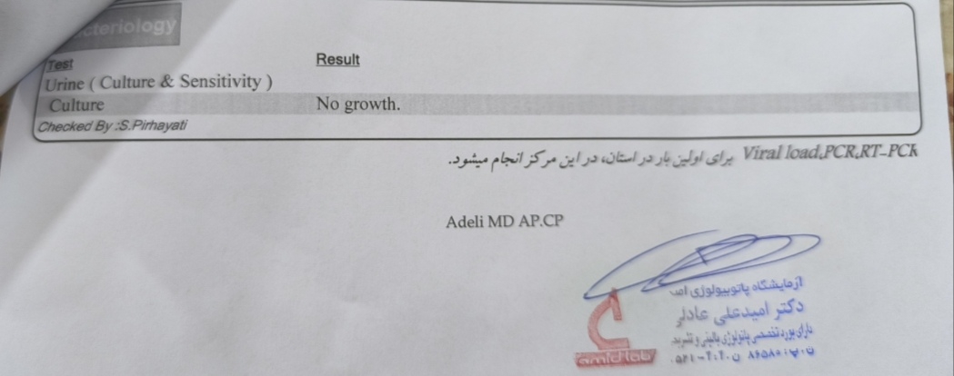 تفسیر چکاب کامل و ویتامین دی تفسیر چکاب کامل و ویتامین دی