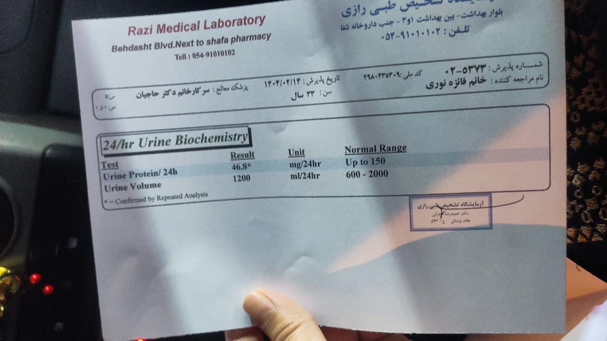 آب دور جنین آمینوتیک آب دور جنین آمینوتیک