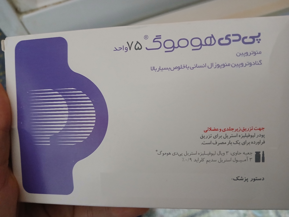 آمپول آزاد سازی