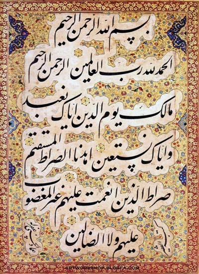 برای شادی روح شهدا و آمرزش گناهان همه درگذشتگان فاتحه ای قرائت کنیم 💚💚