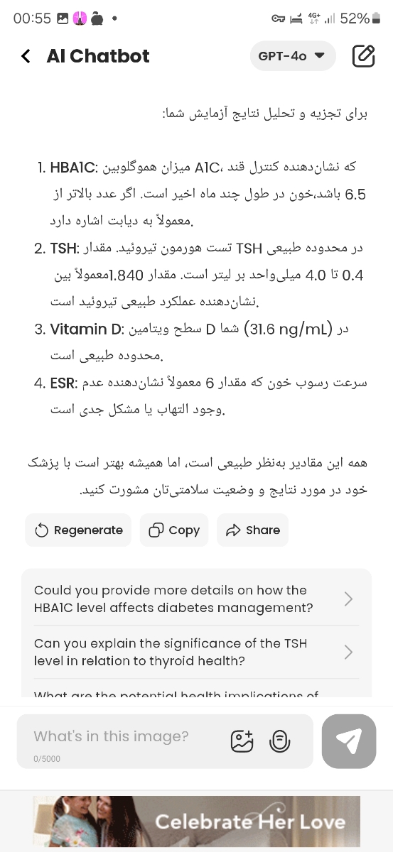بی زحمت این آزمایش رونگاه کنید بی زحمت این آزمایش رونگاه کنید