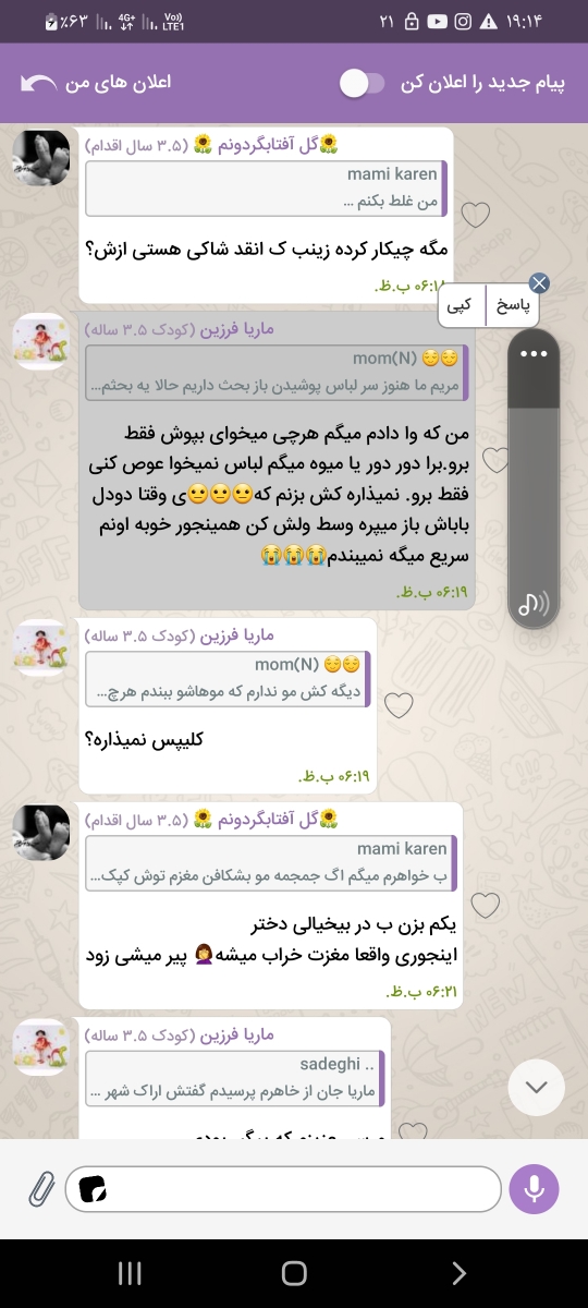 جر خوردم لهنتی🤣🤣🤣🤣🤣 جر خوردم لهنتی🤣🤣🤣🤣🤣