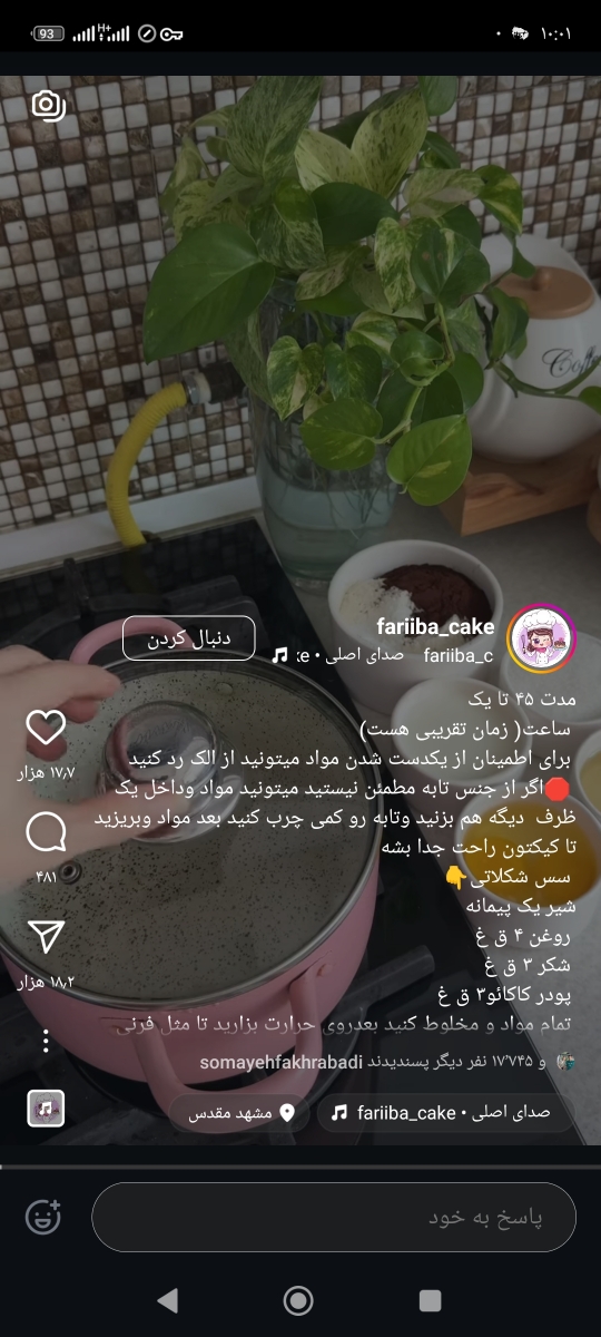 سلام خانومای باسلیقه بیایین وپر ایده بیایین سلام خانومای باسلیقه بیایین وپر ایده بیایین