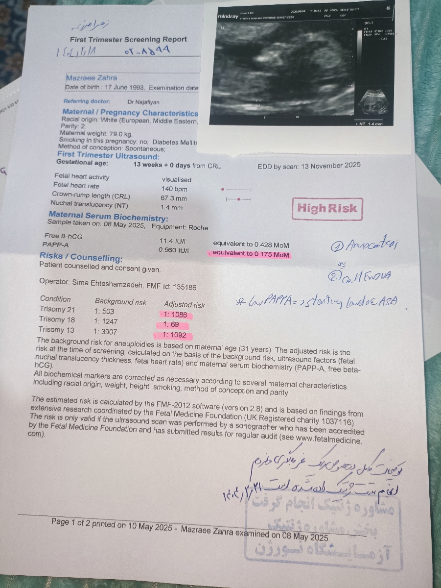 ریسک غربالگری 3ماهه اول بارداری سونوگرافی ریسک غربالگری 3ماهه اول بارداری سونوگرافی