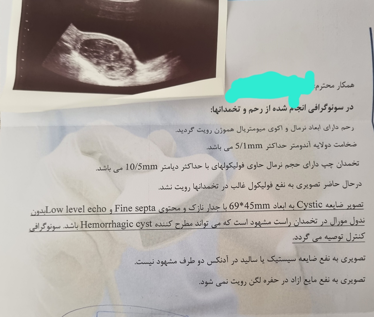 سلام چه دارویی واسه کیست مصرف کنم ک زودتر دفع بشه