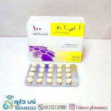 قرص آ اس آ قرص آ اس آ