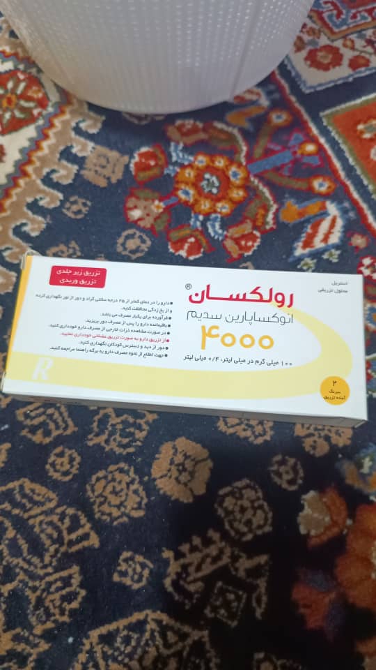 آمپول آنوکسا۴۰۰۰ آمپول آنوکسا۴۰۰۰