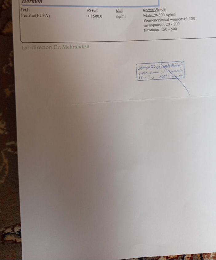 تفسیر جواب ازمایش اورژانسی