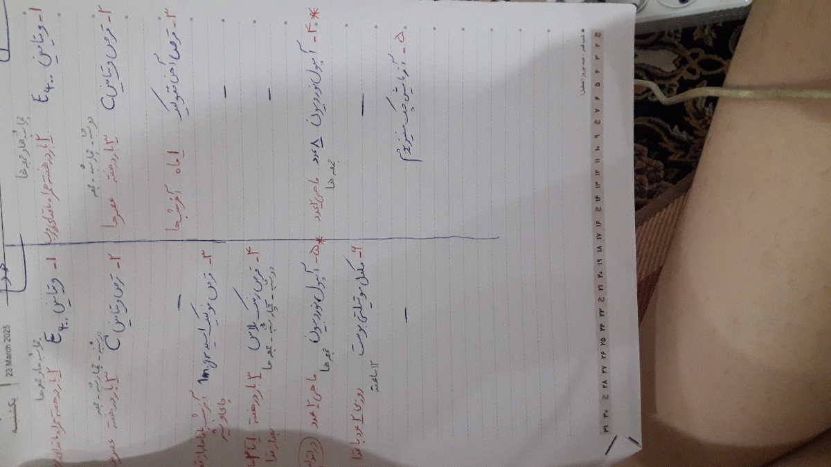 همچین برنامه ای خوبه خانم دکتر؟ همچین برنامه ای خوبه خانم دکتر؟