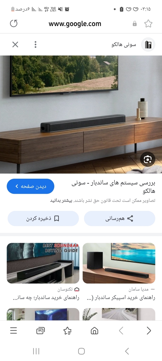 سلام نظرتون میخوام بدونم خوشگلا سلام نظرتون میخوام بدونم خوشگلا