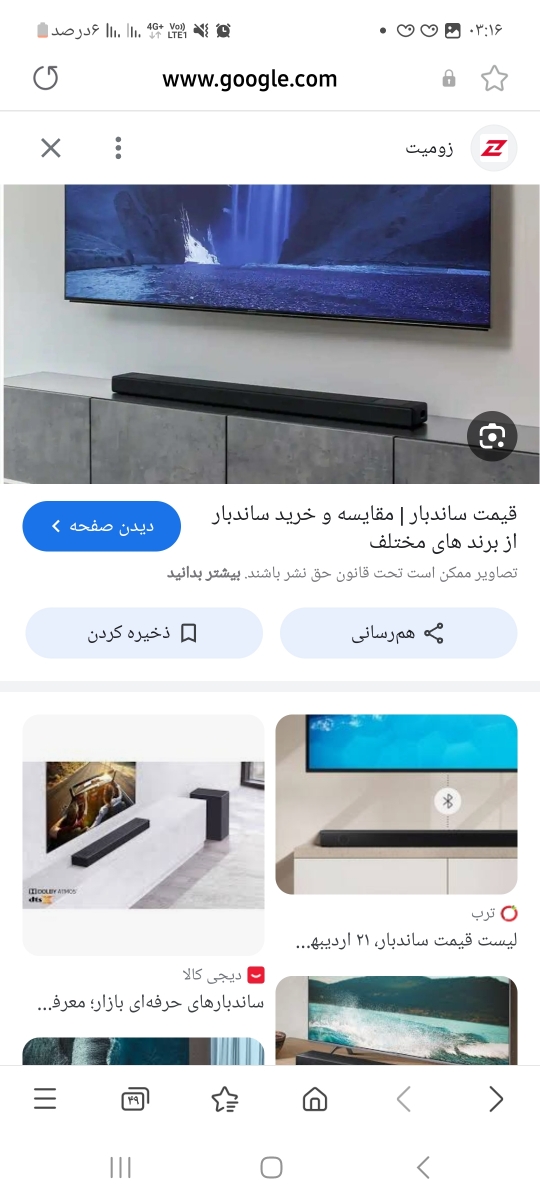 سلام نظرتون میخوام بدونم خوشگلا سلام نظرتون میخوام بدونم خوشگلا
