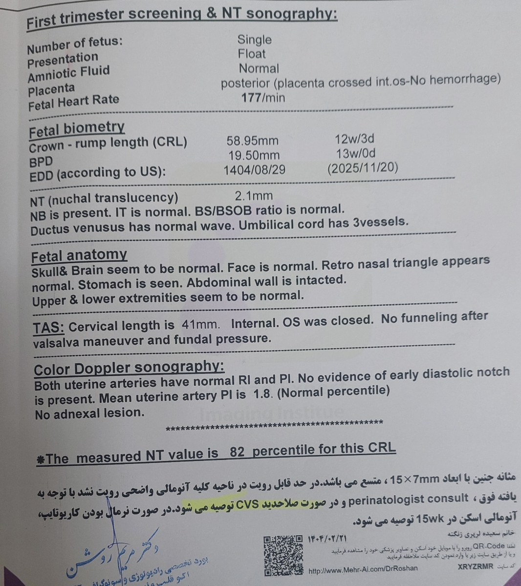 رفتم سلفری دادم ، جوابش دو هفته دیگه میاد 