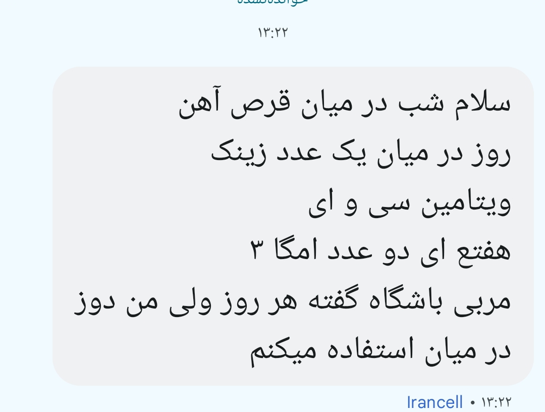 خارش واژن و درد شدید خارش واژن و درد شدید