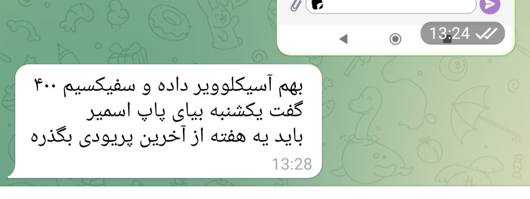 رفتن دکتر اینا رو گفته رفتن دکتر اینا رو گفته