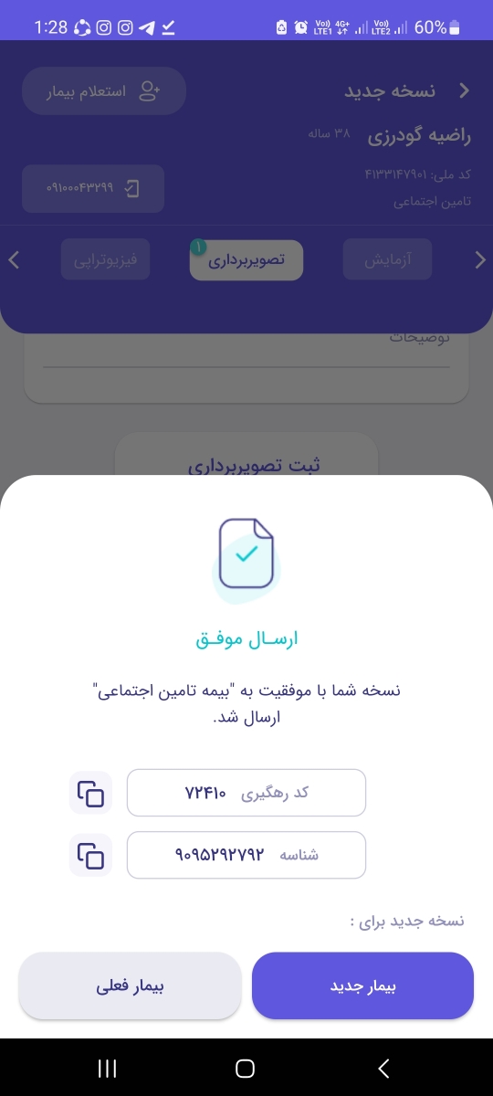 بارداری در هفته هفتم بارداری در هفته هفتم