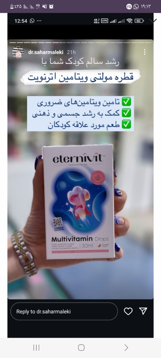 ببخشید دکتر جان این مولتی خوبه؟ ببخشید دکتر جان این مولتی خوبه؟