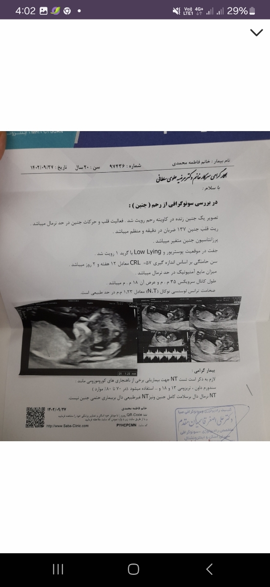 بچه ها توو این دوسال اخیر براتون پیش اومده جنسیت رو اشتباه بگن توو انتی؟ بچه ها توو این دوسال اخیر براتون پیش اومده جنسیت رو اشتباه بگن توو انتی؟