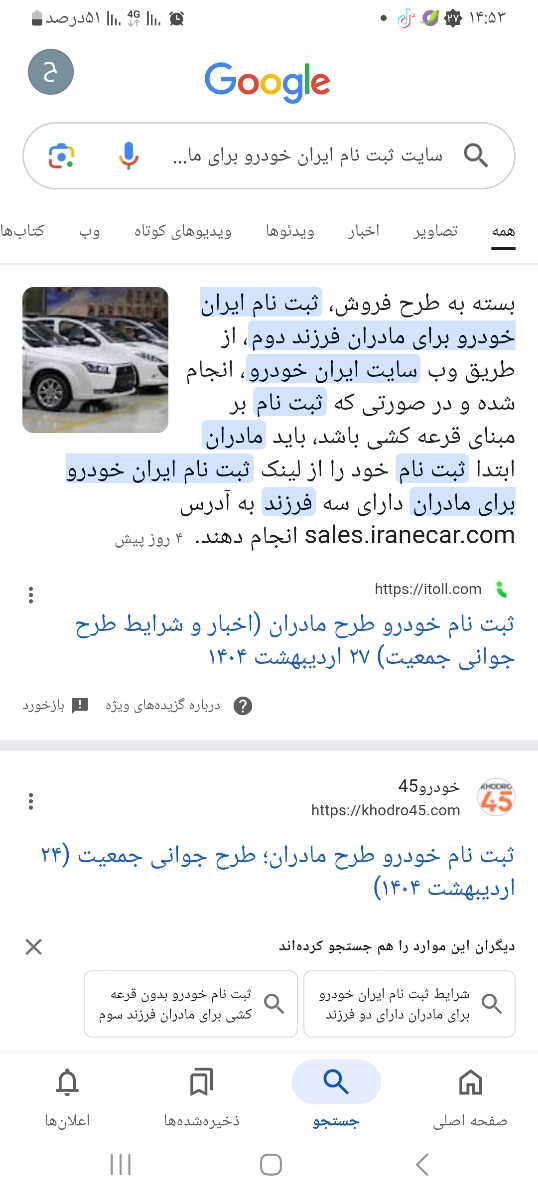 کدوم گزینه رو بزنم کدوم گزینه رو بزنم