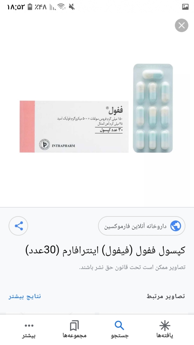 این نمونه خوبه ک داخل کپسول ها رنگی رنگیه؟! این نمونه خوبه ک داخل کپسول ها رنگی رنگیه؟!