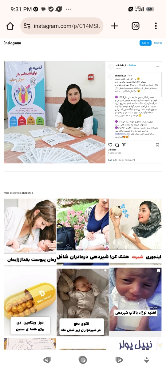 وزن گیری نوزاد ۱۲ روزم