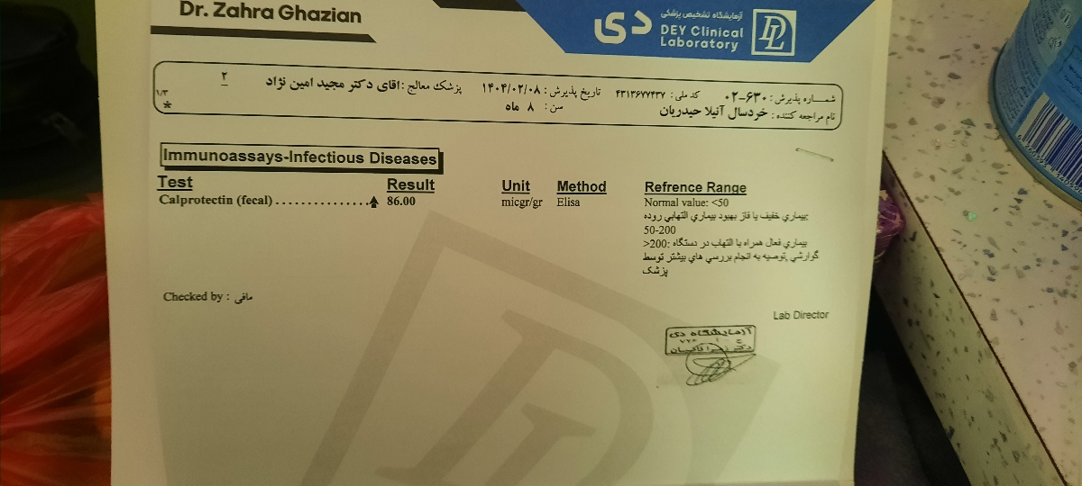 آزمایش کال پروتکتین در ۹ ماهگی