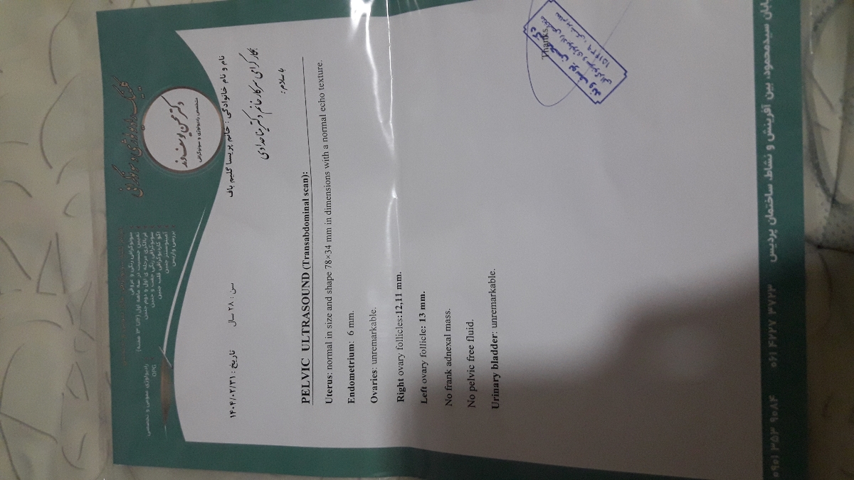 تفسیر سونو رحم و تخمدان