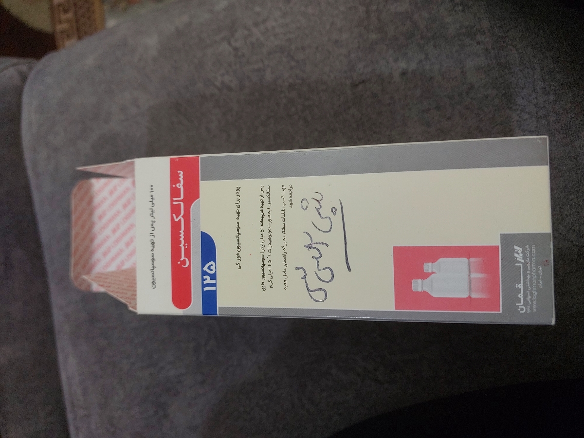 آزمایش ادرار نوزاد دوماهه آزمایش ادرار نوزاد دوماهه