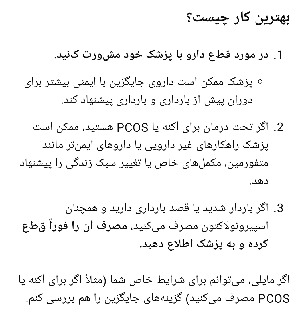 بچه های اقدامی بیایید کنار هم باشیم بچه های اقدامی بیایید کنار هم باشیم
