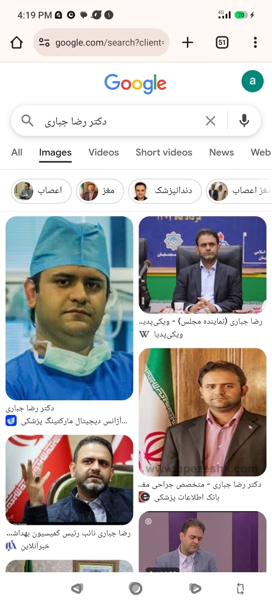 ایشون ایشون