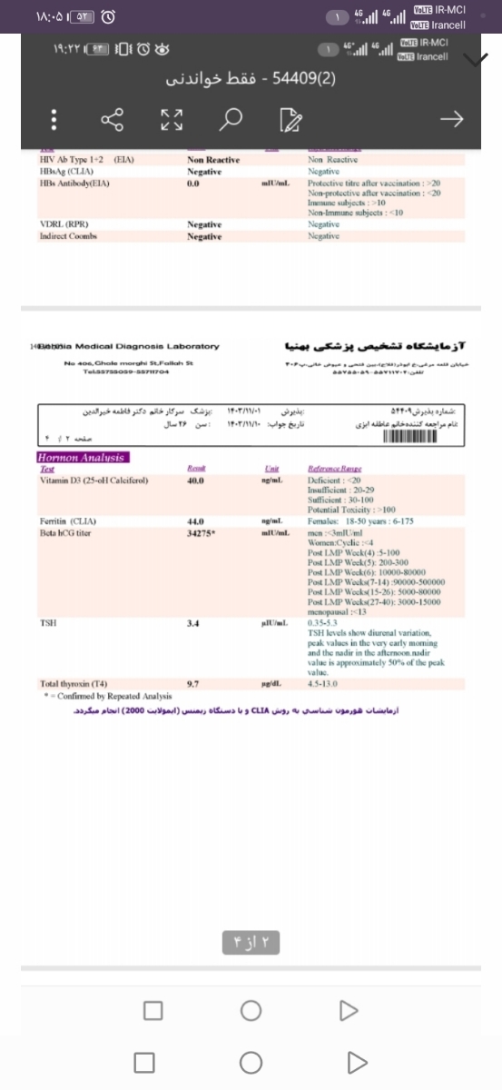 این اولین آزمایش چکاپ من برای باردار ی هستش ک تیروئیدم 3.4بود این اولین آزمایش چکاپ من برای باردار ی هستش ک تیروئیدم 3.4بود