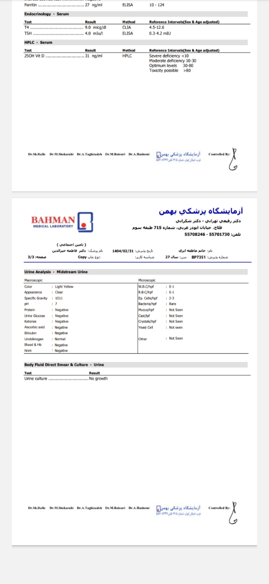 میشه ازمایش منو تفسیر کنین میشه ازمایش منو تفسیر کنین