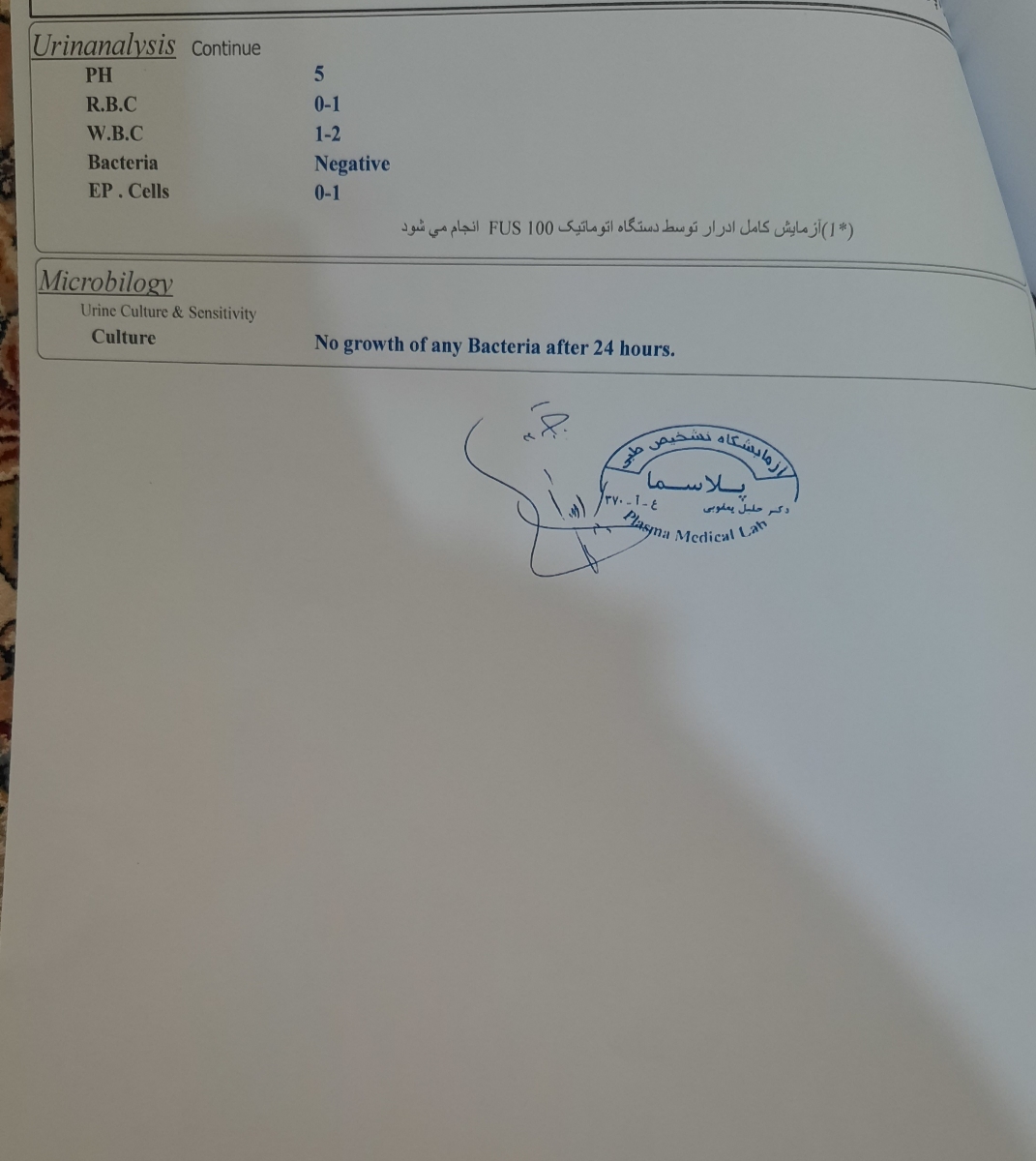 ❌ تفسیر جواب آزمایش ❌