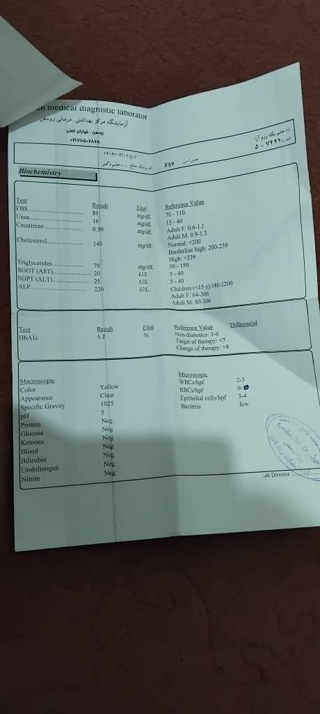 جواب آزمایش و سونو جواب آزمایش و سونو