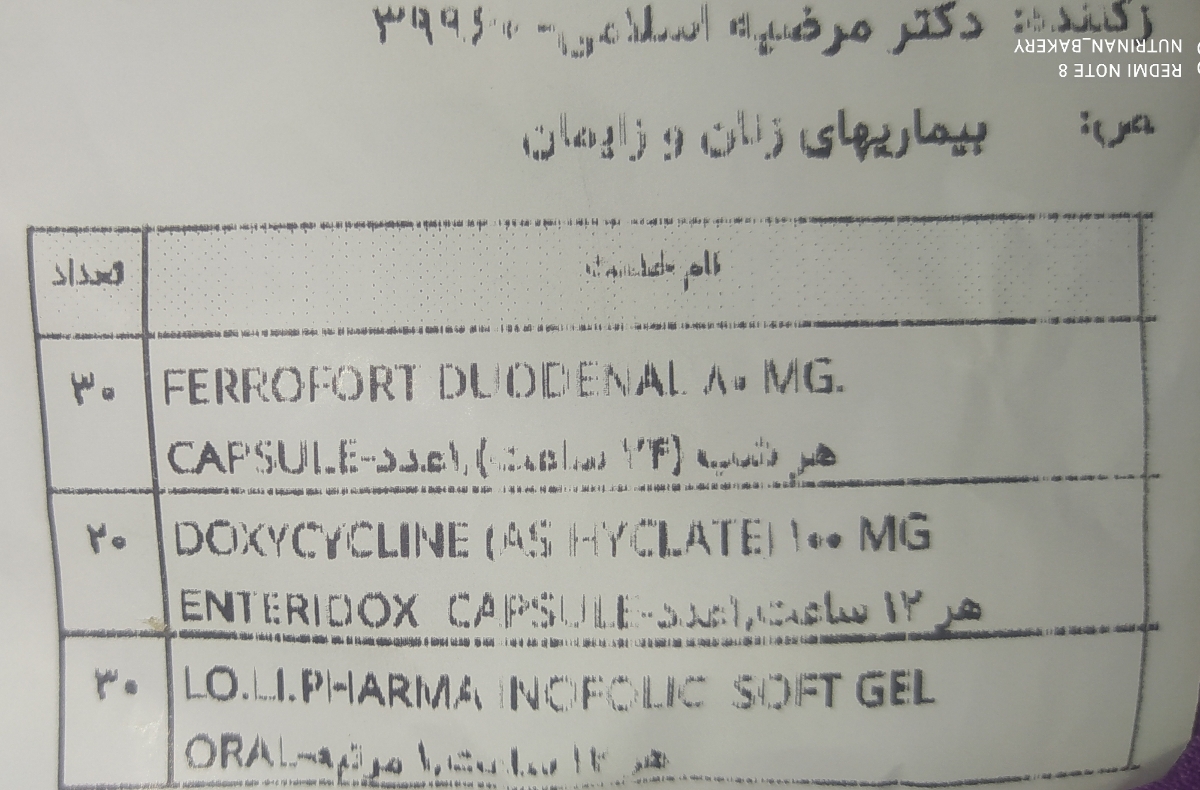 عمل صفرا و اقدام به بارداری عمل صفرا و اقدام به بارداری