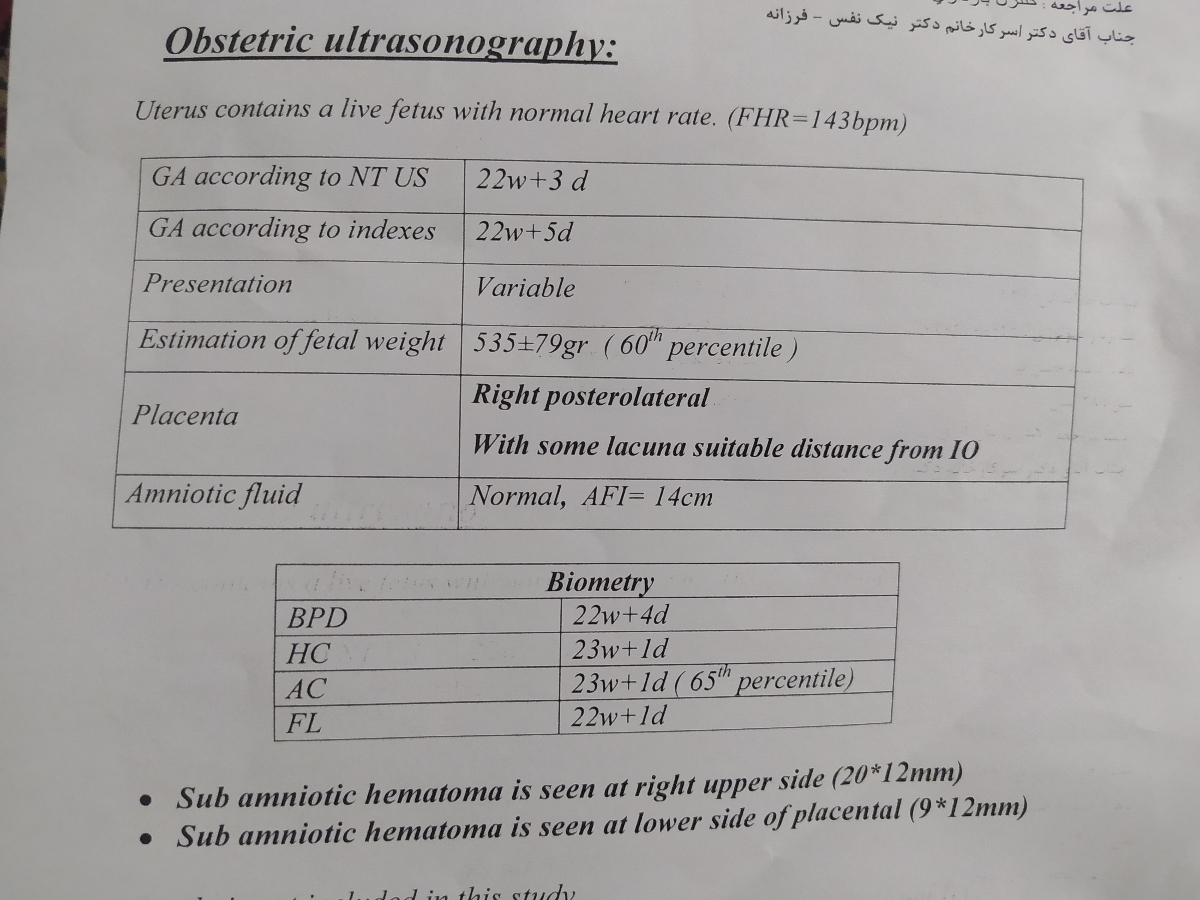 تفسیر سونوگرافی، پیگیری هماتوم تفسیر سونوگرافی، پیگیری هماتوم