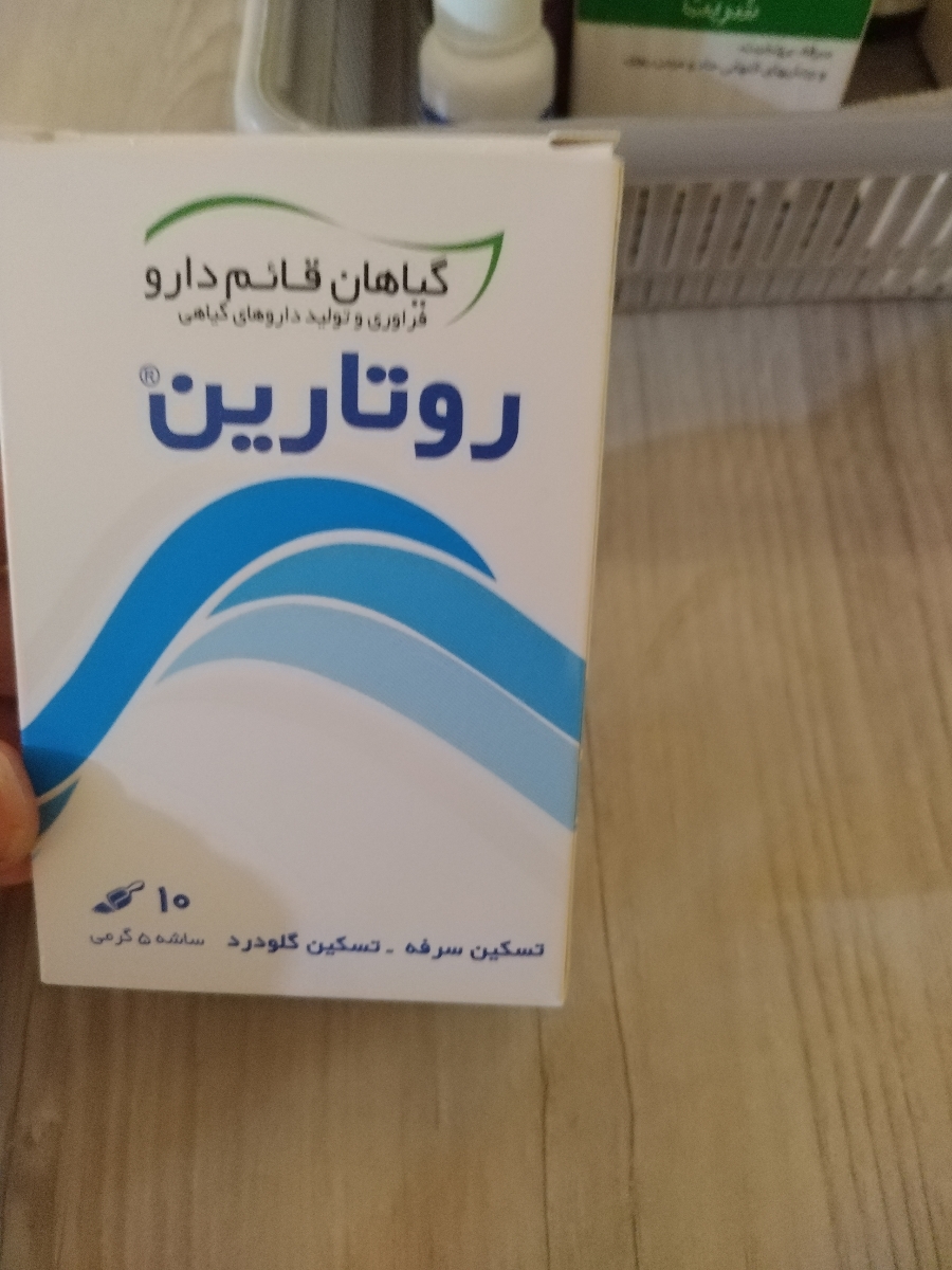 سرفه خروسکی و خس خس سینه و تب