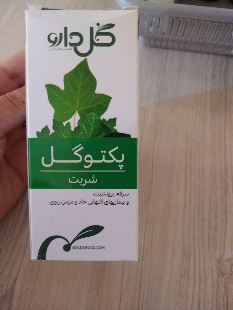 سرفه خروسکی و خس خس سینه و تب