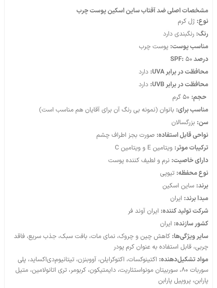 کرم ضدآفتاب مجاز در بارداری کرم ضدآفتاب مجاز در بارداری