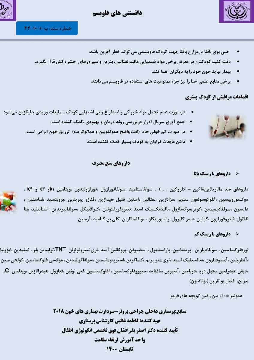 پسرم باقله ایه وارد میوه فروشی شدم باقالی بود😔 پسرم باقله ایه وارد میوه فروشی شدم باقالی بود😔